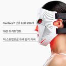 커런트바디 스킨 LED 레드 라이트 마스크: 2세대 주요 특징