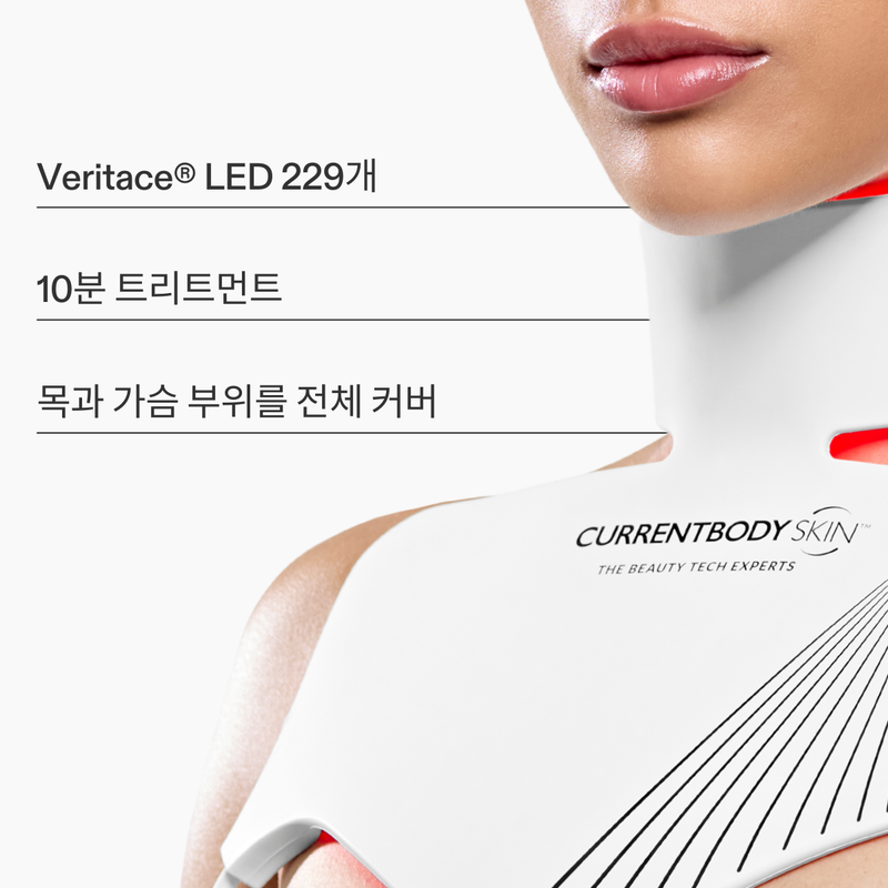 커런트바디 스킨 LED 목 & 가슴 마스크: 2세대를 착용한 여성의 클로즈업, 주요 특징 강조